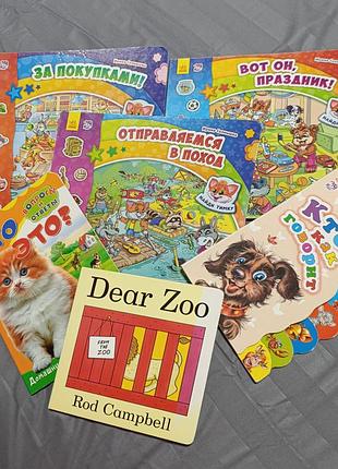 Набор книжек для маленьких