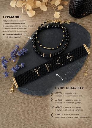 Браслет з бісеру🌷