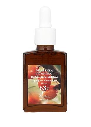 Сироватка для обличчя dr. althea vitamin c boosting serum