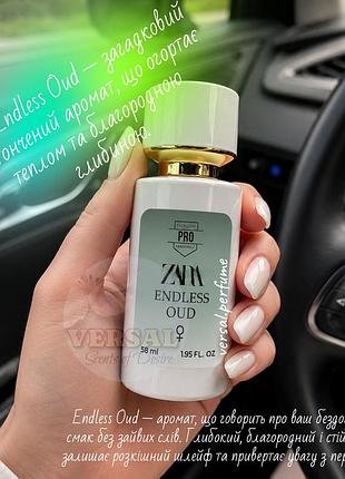 Женские духи endless oud