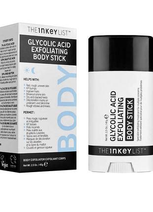 The inkey list glycolic acid exfoliating body stick — спеціальний відлущувальний стик для тіла.