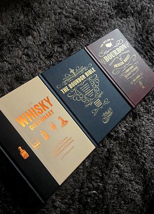 Сет из 3 книг о виски и бурбонском языке