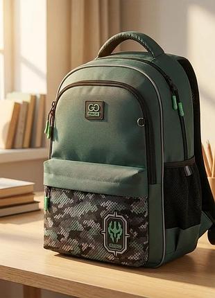 Рюкзак gopack education go25-182m-5 legion