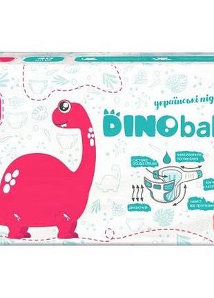 Памперси / підгузки dino baby 4 (7-14 кг.)