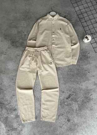 Чоловічий костюм polo в бежевому кольорі