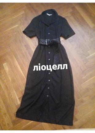Сукня- халат з ліоцеллу object 36-38-40р 👍👗😊