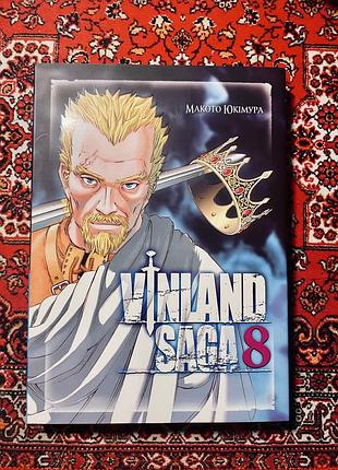 Манґа «сага про вінланд» том 8 (vinland saga) | nasha idea