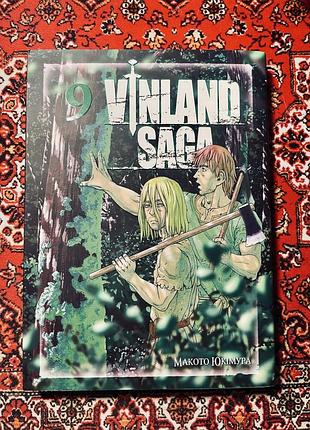 Манґа «сага про вінланд» том 9 (vinland saga) | nasha idea