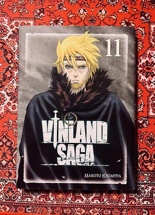Манґа «сага про вінланд» том 11 (vinland saga) | nasha idea