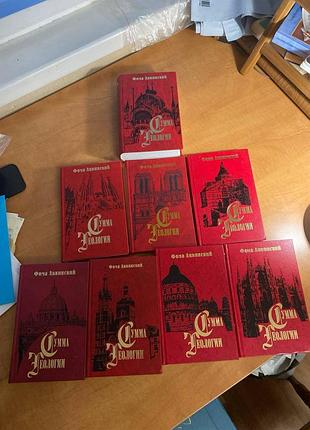 Фома аквинский «сумма теологии» цена за все