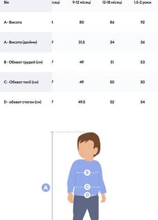 Лонгслів діно sinsay 86 2