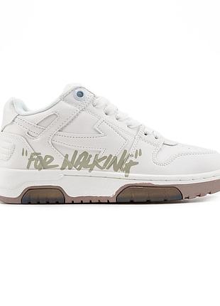 Out of office for walking off-white 📦