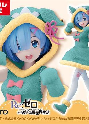 Фигурка рем re:жизнь с нуля в другом мире | re:zero rem pack image ver. taito coreful figure 20 см оригинал