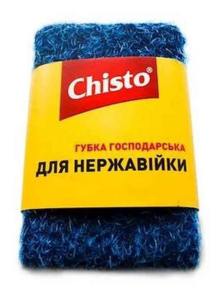 Губка-скребок д/нержавейки 1шт тм chisto