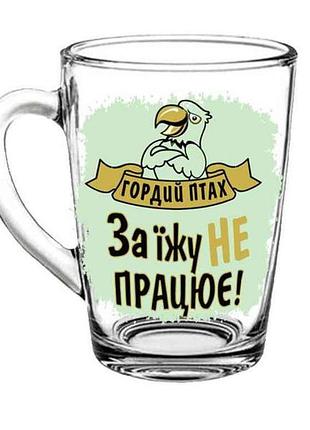 Кружка 320мл капучіно гордий птах тм farglass