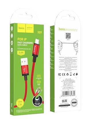 Кабель usb hoco x89 wind lightning 2.4a м'ята упаковка чорний