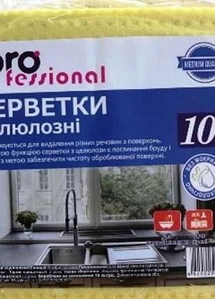 Серветка целюлозна 10 шт. (spontex) тм pro fessional