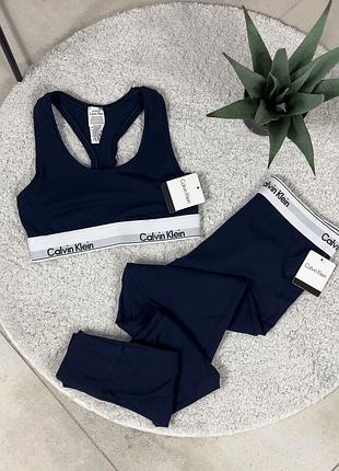 Компоект від calvin klein