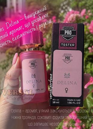 Жіночі парфуми parfums  delina