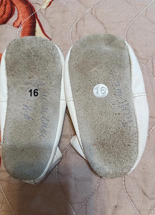 Чешки 16 білі 2
