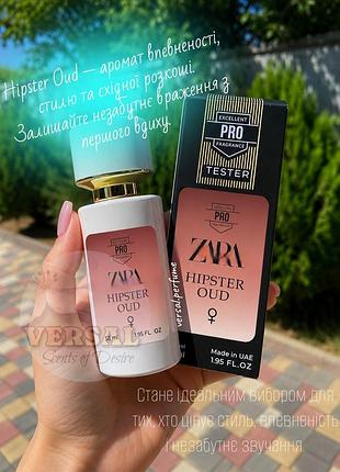 Женские духи hipster oud
