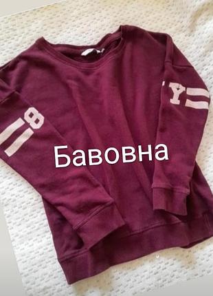 Світшот кольору боклажан від бренду   new look