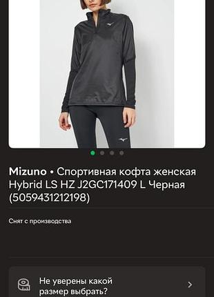Спортивна кофта жіноча розмір xc , c