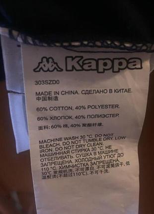 Лонгслів kappa 4