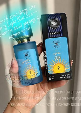 Женские духи light blue sun