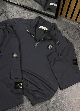 Костюм stone island серый анорак + штаны