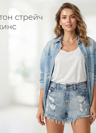 Котон стрейч джинсовые шорты супер качество