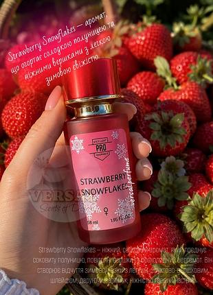 Жіночі парфуми strawberry snowflakes