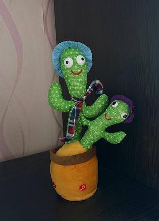 Танцюючий кактус