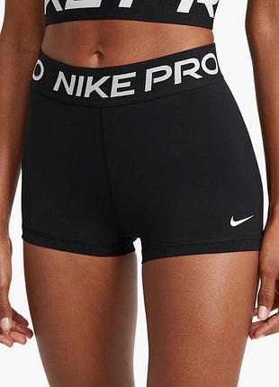Nike pro  женские спортивные-беговые шорты/велосипедки