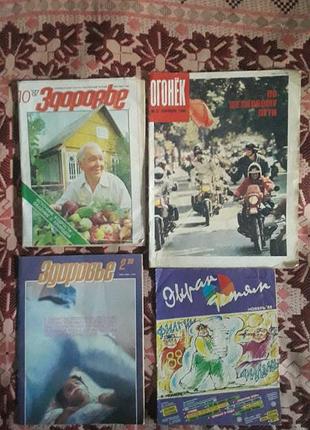 Цена за все: журнал здоровья '87 #10,'89 #2,
огон 1990 #37, 
экран детям'88, 1985