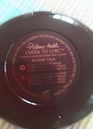 Charlotte tilbury, румяна в оттенке pillow talk