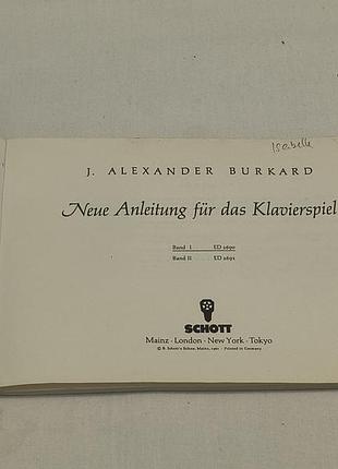 Vintage  - j.a. burkard - neue anleitung fur klavierspiel band 1 ed 2690 - рідкісний  посібник гри на фортепіано  - 80 стр.