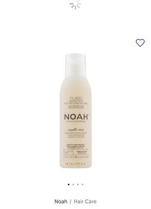 Флюїд для локонів noah italy