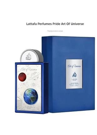 Парфумована вода унісекс art of universe