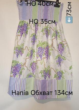 Отрез хлопковая ткань на сарафан юбку