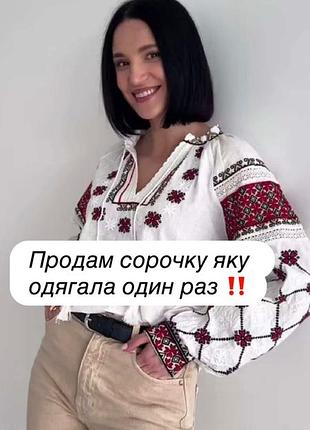 Вишита сорочка