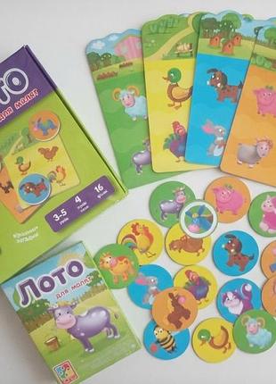 Розвиваюча гра «лото для малят» (малюк зможе) 🧩🐴 3-5 р