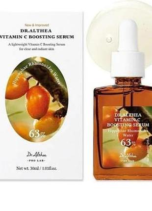 Сироватка dr. althea vitamin c boosting serum