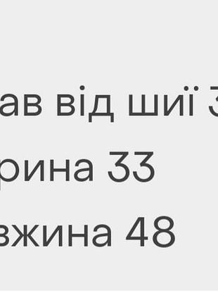Платье от next 5