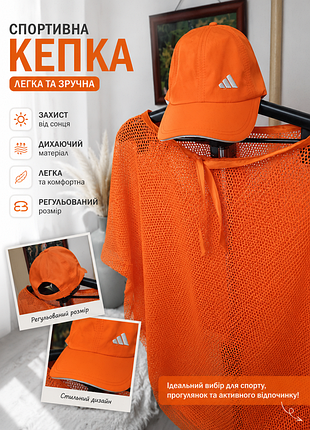 Яркая оранжевая кепка-корзина (visor) с открытым верхом.