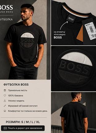 🔥 ліквідація складу 🔥  футболка hugo boss