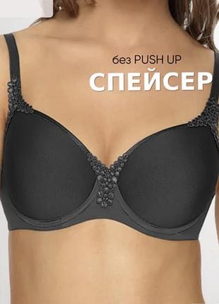 Бюстгальтер спейсер viania 85b