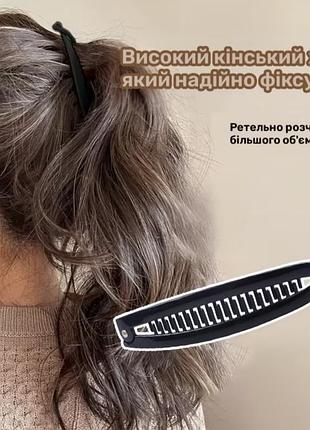 Заколка "банан" для волос