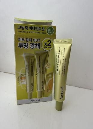 Arencia vitamin c booster shot – бустерна сироватка з вітаміном с