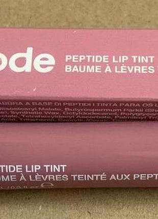 Rhode lip treatment 2